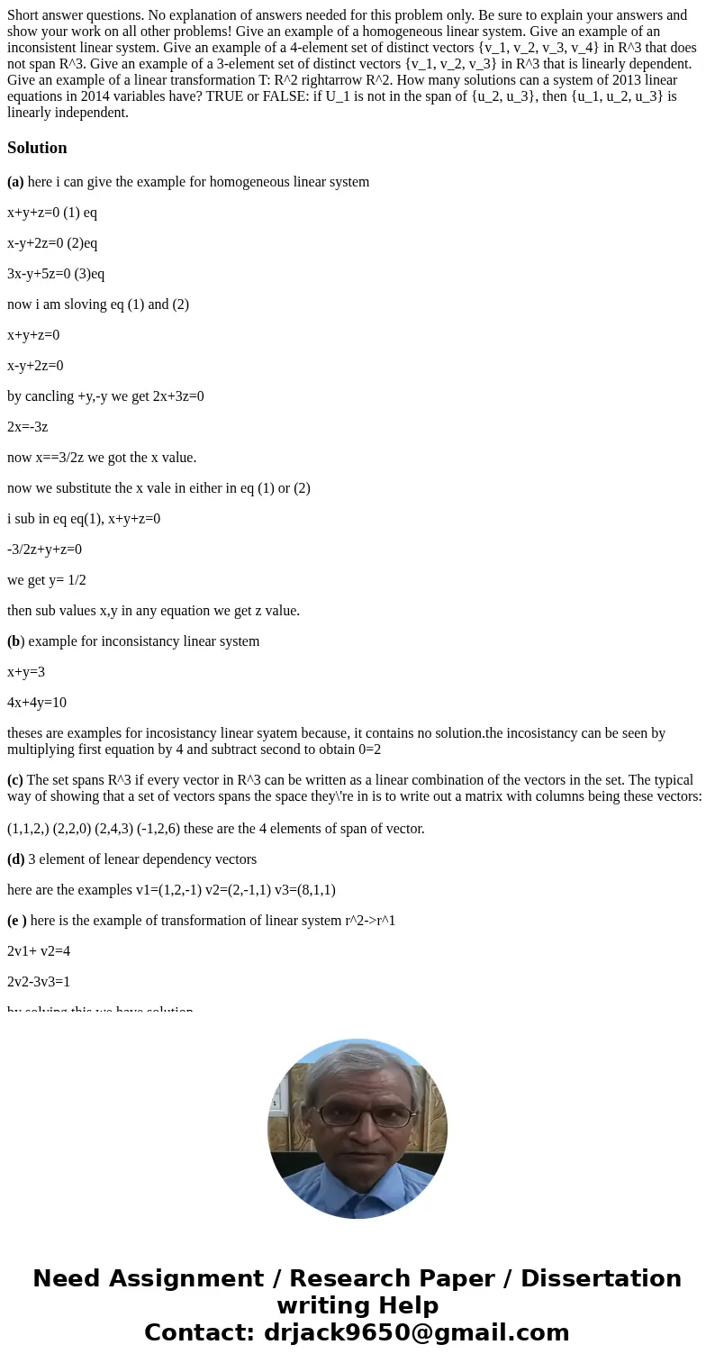 Short answer questions. No explanation of answers needed for this problem only. Be sure to explain your answers and show your work on all other problems! Give   Short answer questions. No explanation of answers needed for this problem only. Be sure to explain your answers and show your work on all other problems! Give