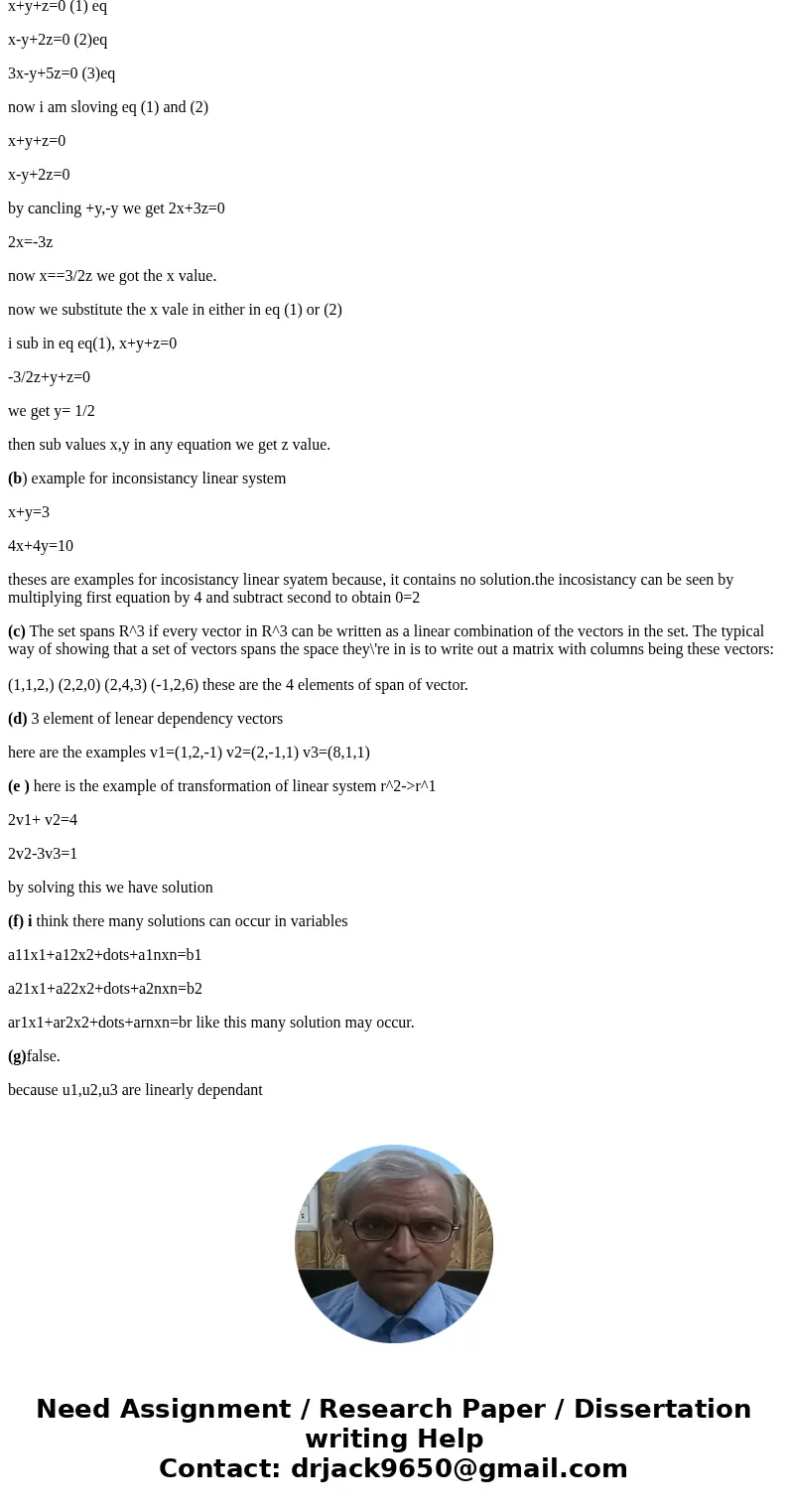 Short answer questions. No explanation of answers needed for this problem only. Be sure to explain your answers and show your work on all other problems! Give   Short answer questions. No explanation of answers needed for this problem only. Be sure to explain your answers and show your work on all other problems! Give