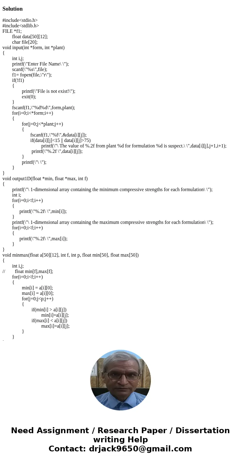 The concrete manufacturer has expanded its study to include more formulations and plants. They have automated the data collection so that the compressive streng The concrete manufacturer has expanded its study to include more formulations and plants. They have automated the data collection so that the compressive streng