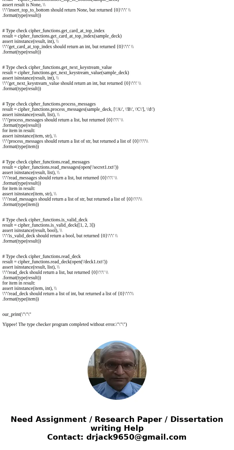 The Encryption Algorithm The encryption algorithm carries out encryption and decryption using a deck of cards[1]. However, we\'re going to make two simplificati