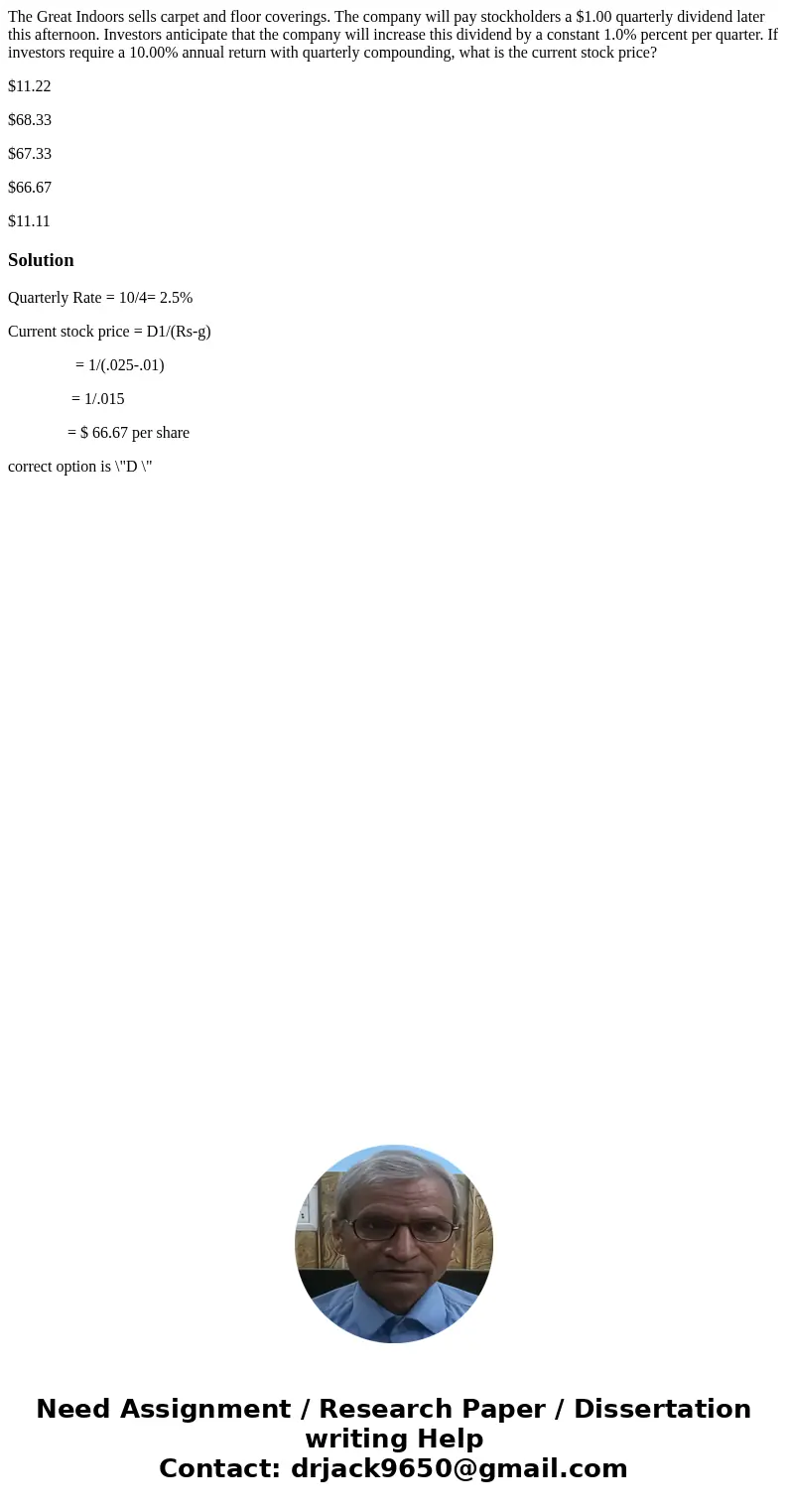 The Great Indoors sells carpet and floor coverings. The company will pay stockholders a $1.00 quarterly dividend later this afternoon. Investors anticipate that The Great Indoors sells carpet and floor coverings. The company will pay stockholders a $1.00 quarterly dividend later this afternoon. Investors anticipate that