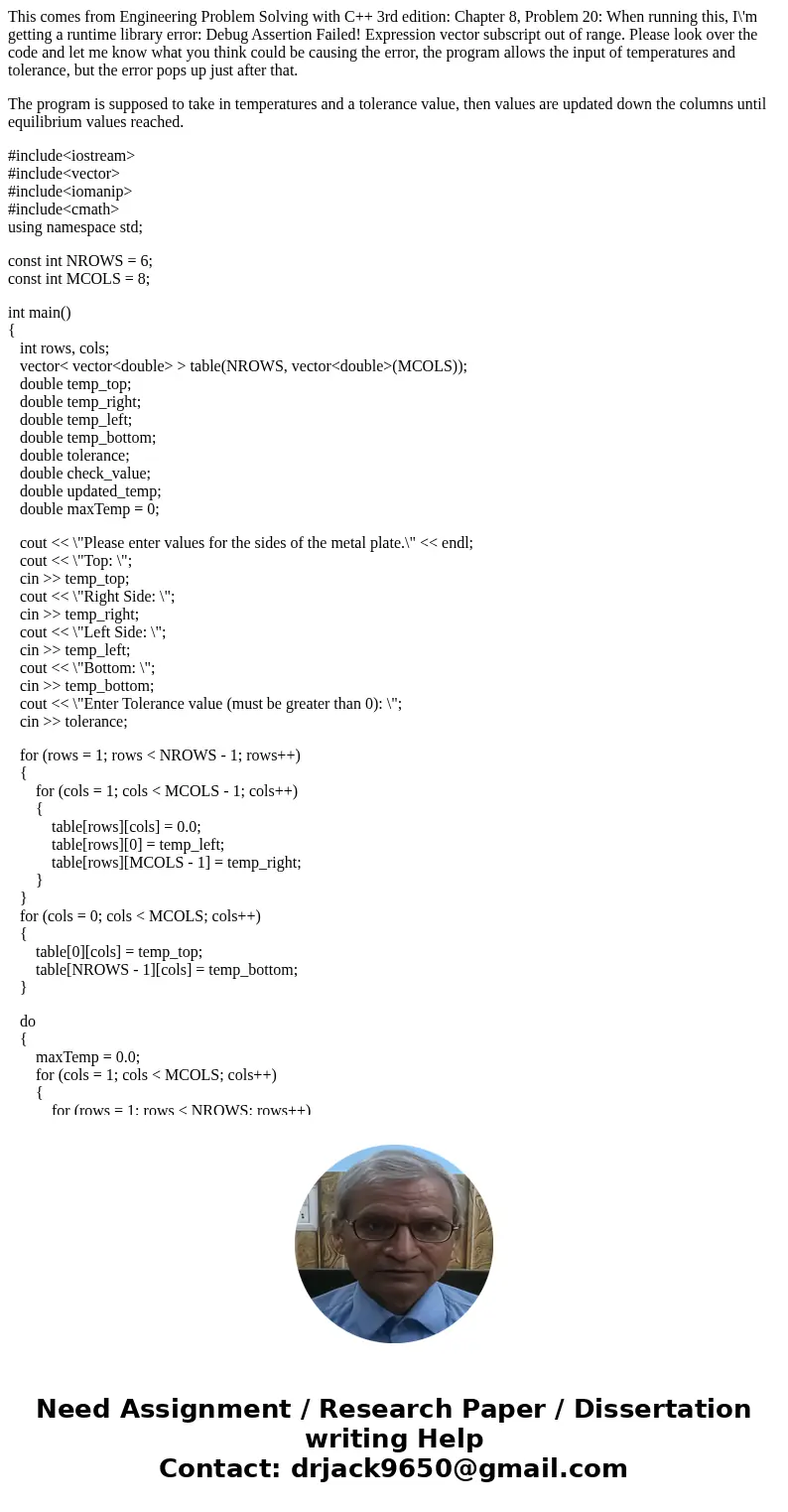 This comes from Engineering Problem Solving with C++ 3rd edition: Chapter 8, Problem 20: When running this, I\'m getting a runtime library error: Debug Assertio This comes from Engineering Problem Solving with C++ 3rd edition: Chapter 8, Problem 20: When running this, I\'m getting a runtime library error: Debug Assertio