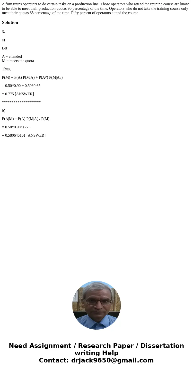  A firm trains operators to do certain tasks on a production line. Those operators who attend the training course are know to be able to meet their production q