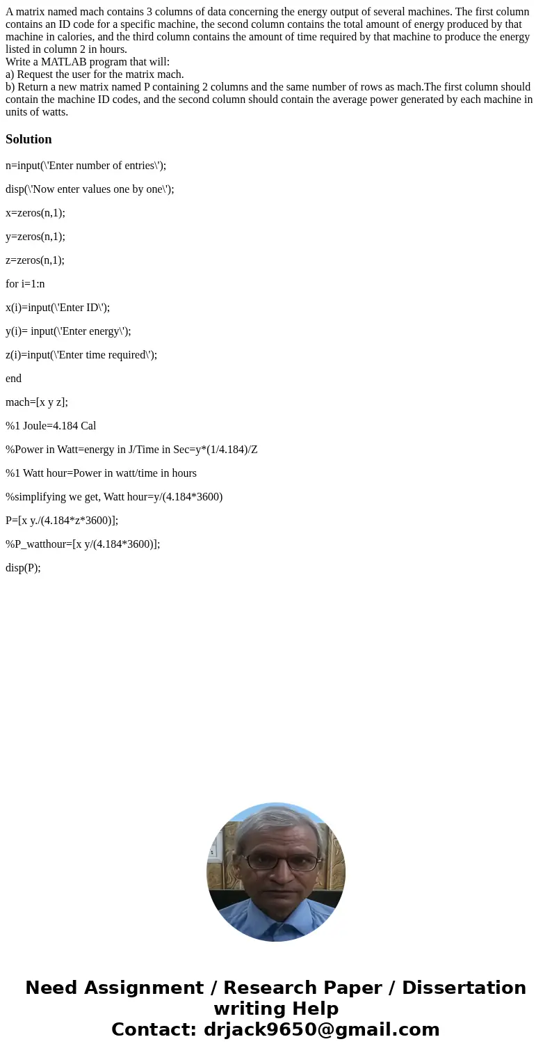 A matrix named mach contains 3 columns of data concerning the energy output of several machines. The first column contains an ID code for a specific machine, th