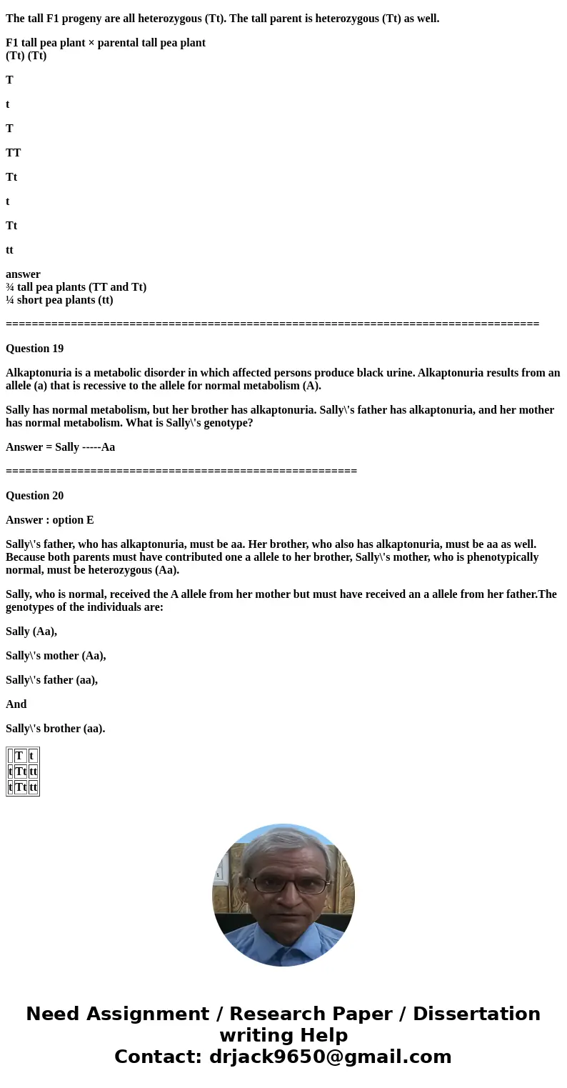 Ch. 13 17>. Please disregard the problems that need a Figure to solve, the picture is not showing up. Thank you so much for your help. Please disregard the p