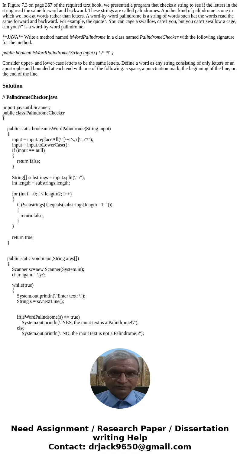 In Figure 7.3 on page 367 of the required text book, we presented a program that checks a string to see if the letters in the string read the same forward and b In Figure 7.3 on page 367 of the required text book, we presented a program that checks a string to see if the letters in the string read the same forward and b
