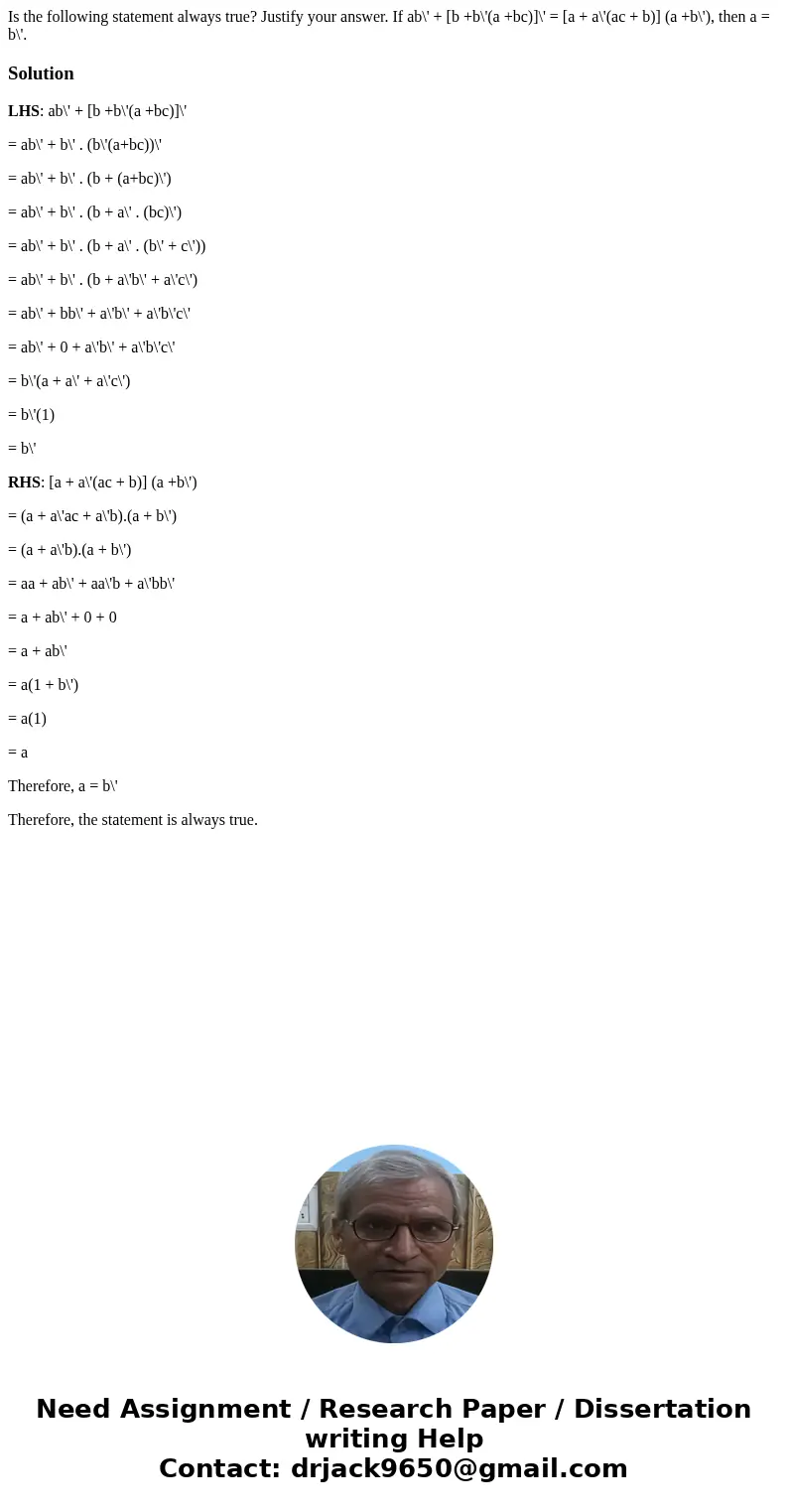 Is the following statement always true? Justify your answer. If ab\' + [b +b\'(a +bc)]\' = [a + a\'(ac + b)] (a +b\'), then a = b\'.SolutionLHS: ab\' + [b +b\'(