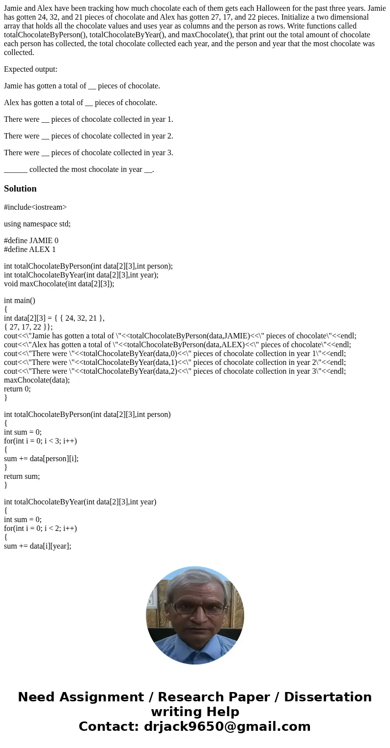 Jamie and Alex have been tracking how much chocolate each of them gets each Halloween for the past three years. Jamie has gotten 24, 32, and 21 pieces of chocol Jamie and Alex have been tracking how much chocolate each of them gets each Halloween for the past three years. Jamie has gotten 24, 32, and 21 pieces of chocol