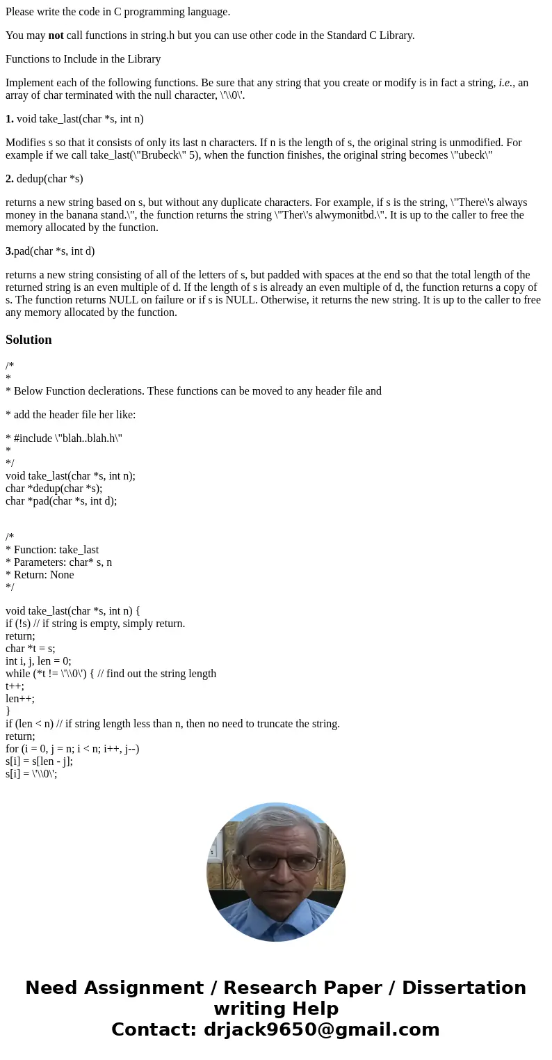 Please write the code in C programming language. You may not call functions in string.h but you can use other code in the Standard C Library. Functions to Inclu