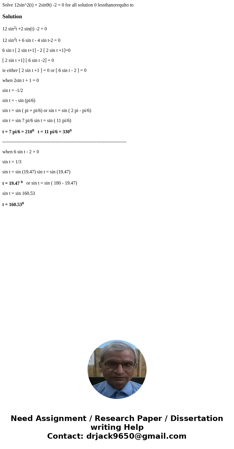  Solve 12sin^2(t) + 2sin9t) -2 = 0 for all solution 0 lessthanorequlto to Solution12 sin2t +2 sin(t) -2 = 0 12 sin2t + 6 sin t - 4 sin t-2 = 0 6 sin t [ 2 sin t