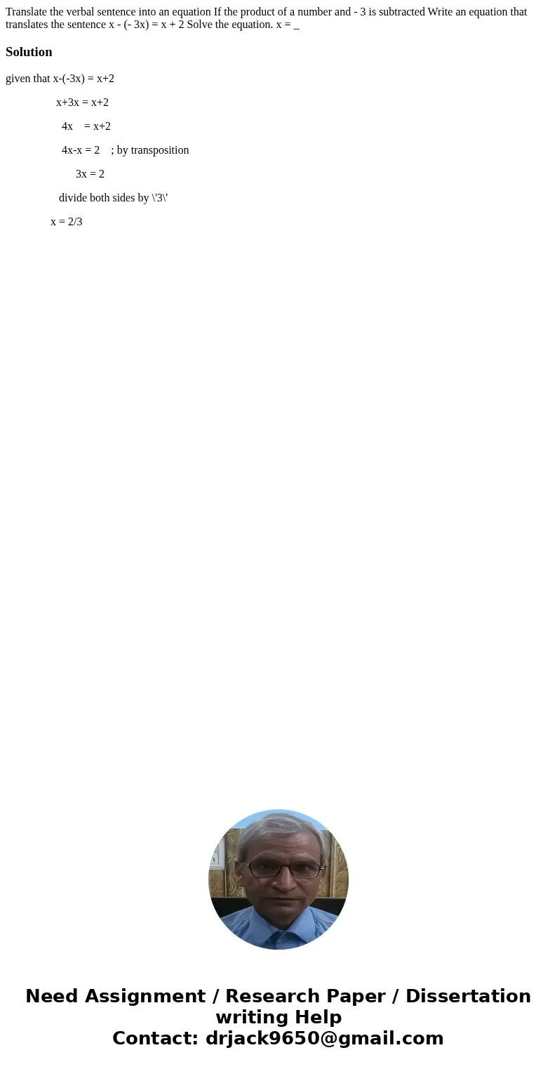 Translate the verbal sentence into an equation If the product of a number and - 3 is subtracted Write an equation that translates the sentence x - (- 3x) = x +  Translate the verbal sentence into an equation If the product of a number and - 3 is subtracted Write an equation that translates the sentence x - (- 3x) = x +