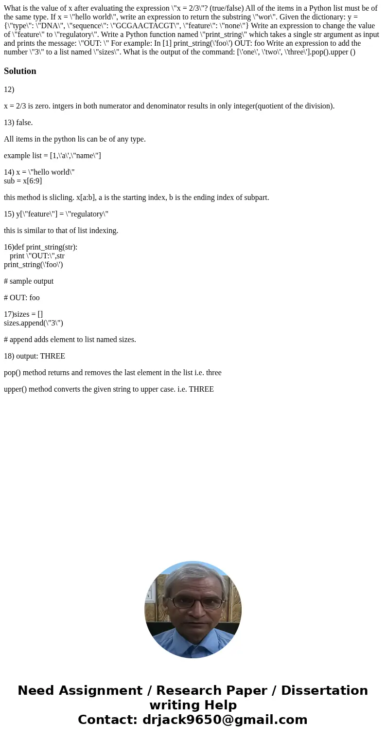  What is the value of x after evaluating the expression \