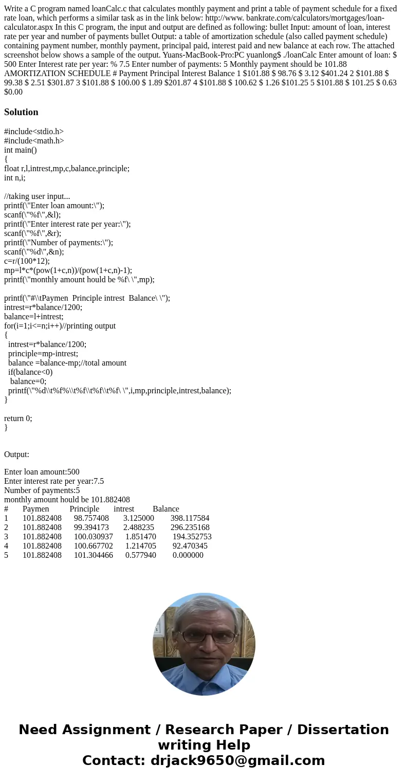  Write a C program named loanCalc.c that calculates monthly payment and print a table of payment schedule for a fixed rate loan, which performs a similar task a
