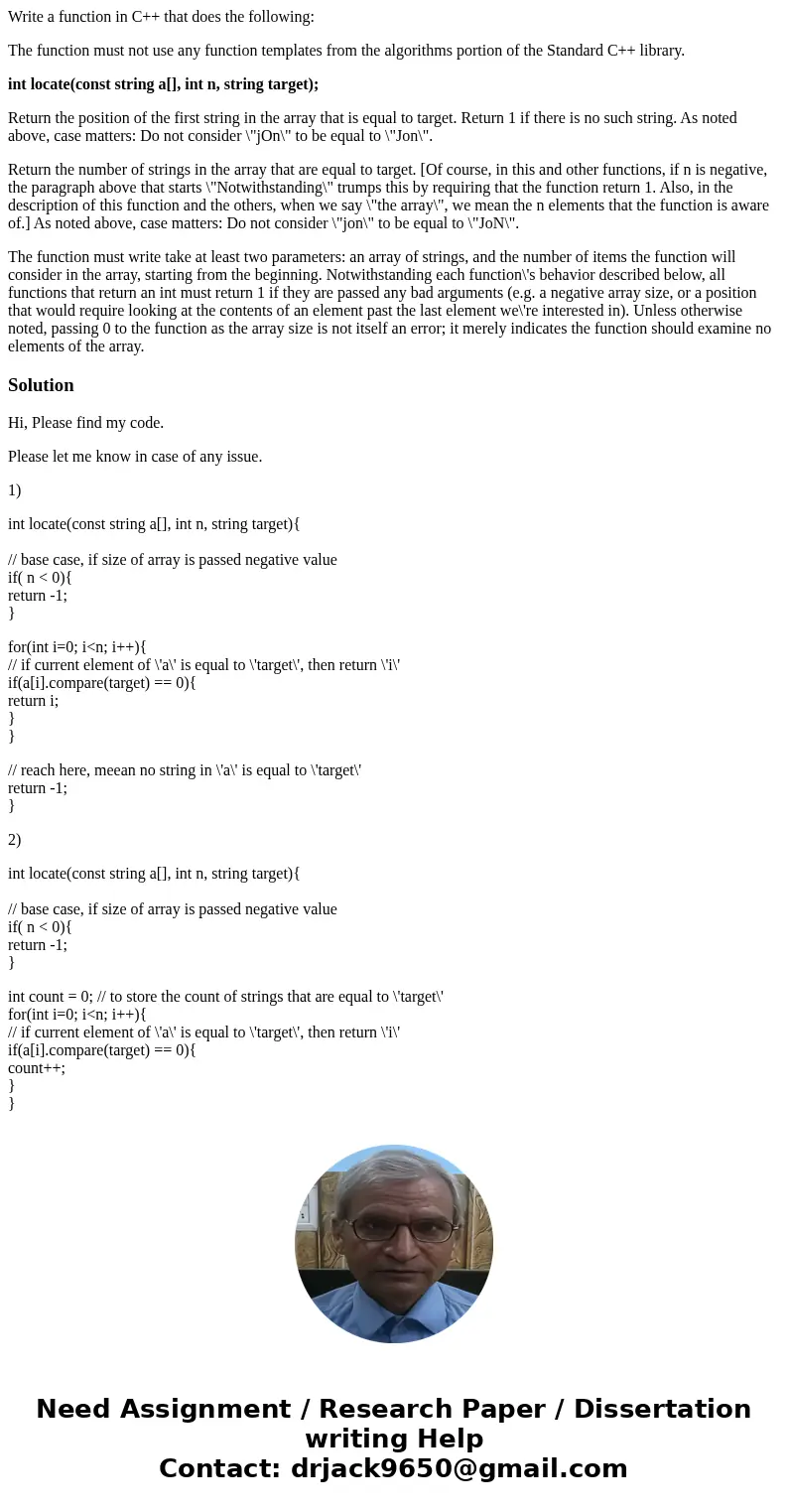 Write a function in C++ that does the following: The function must not use any function templates from the algorithms portion of the Standard C++ library. int l