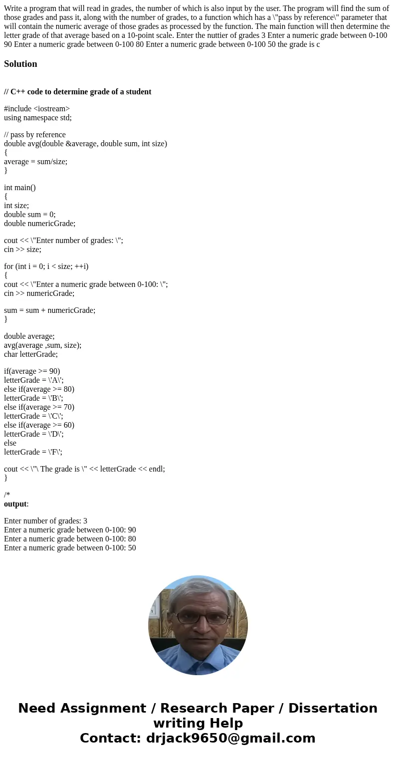  Write a program that will read in grades, the number of which is also input by the user. The program will find the sum of those grades and pass it, along with 