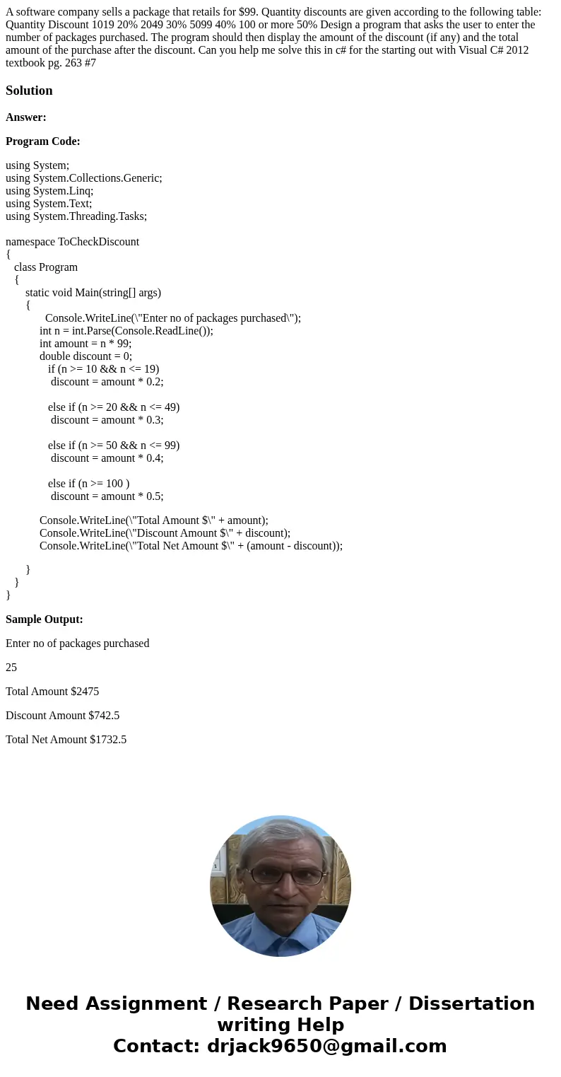 A software company sells a package that retails for $99. Quantity discounts are given according to the following table: Quantity Discount 1019 20% 2049 30% 5099 A software company sells a package that retails for $99. Quantity discounts are given according to the following table: Quantity Discount 1019 20% 2049 30% 5099