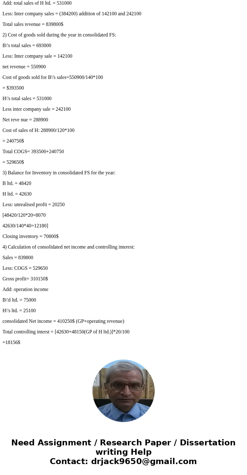 Bunker Corporation owns 80 percent of Harrison Company\'s stock. At the end of 20X8, Bunker and Harrison reported the following partial operating results and i  Bunker Corporation owns 80 percent of Harrison Company\'s stock. At the end of 20X8, Bunker and Harrison reported the following partial operating results and i