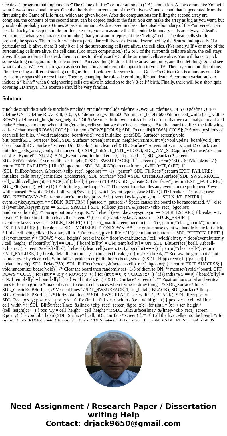 Create a C program that implements \  Create a C program that implements \