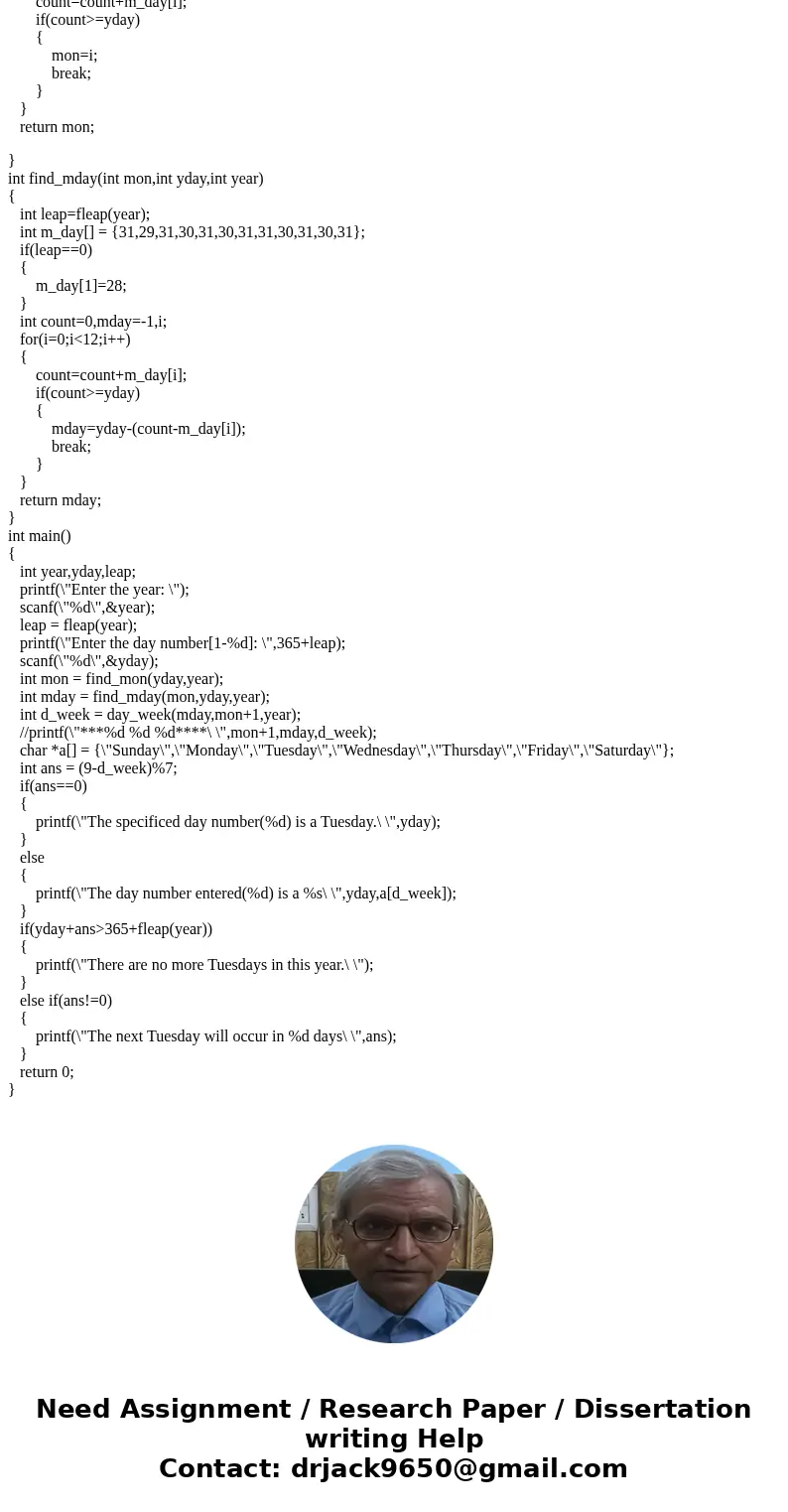 I am using C language UNIX program will only be tested with meaningful integer data with years only in the range from 1800 to 2016 I am not allowed to use repet I am using C language UNIX program will only be tested with meaningful integer data with years only in the range from 1800 to 2016 I am not allowed to use repet