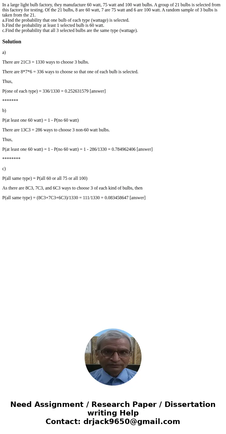 In a large light bulb factory, they manufacture 60 watt, 75 watt and 100 watt bulbs. A group of 21 bulbs is selected from this factory for testing. Of the 21 bu In a large light bulb factory, they manufacture 60 watt, 75 watt and 100 watt bulbs. A group of 21 bulbs is selected from this factory for testing. Of the 21 bu
