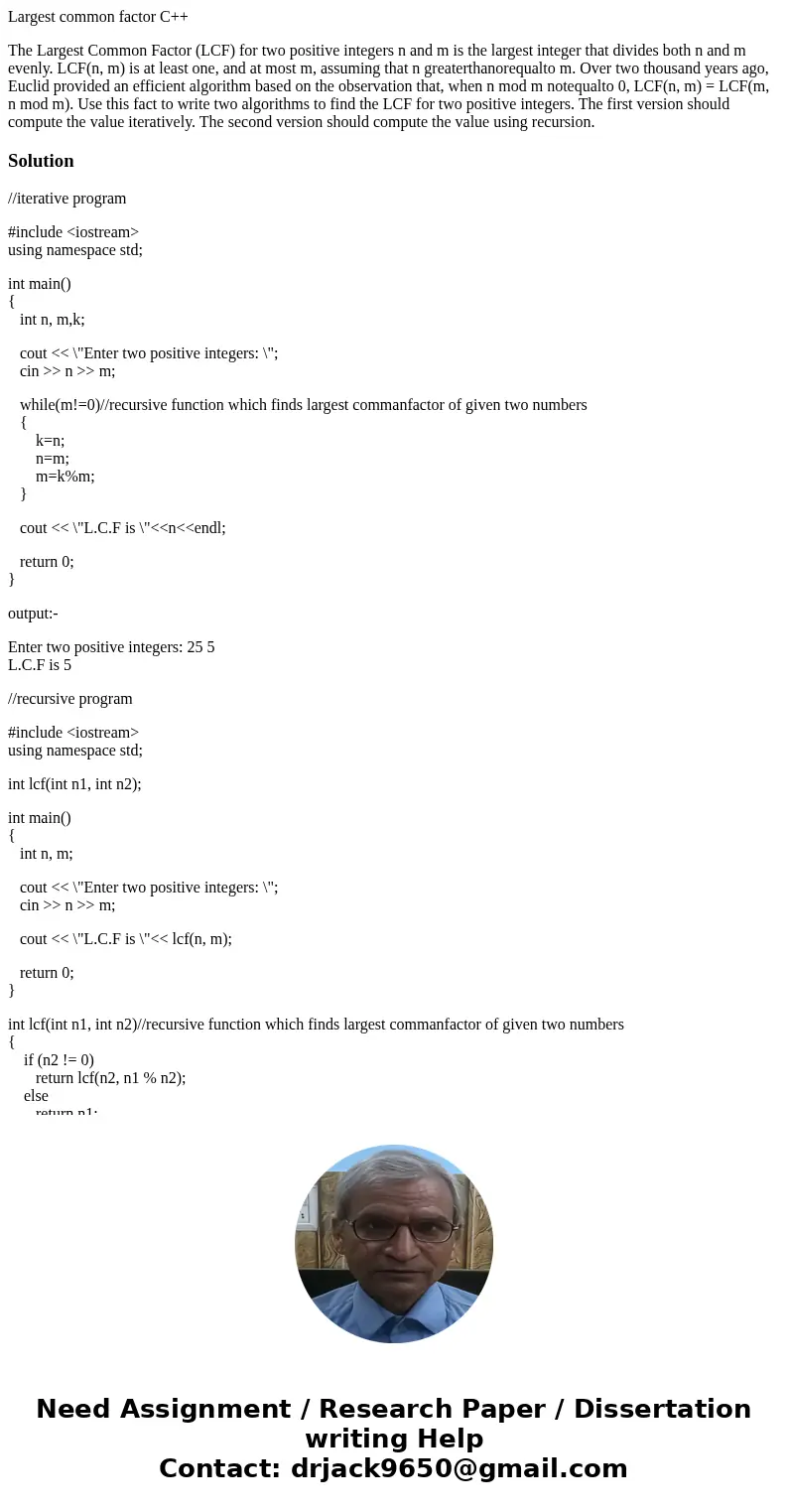 Largest common factor C++ The Largest Common Factor (LCF) for two positive integers n and m is the largest integer that divides both n and m evenly. LCF(n, m) i Largest common factor C++ The Largest Common Factor (LCF) for two positive integers n and m is the largest integer that divides both n and m evenly. LCF(n, m) i
