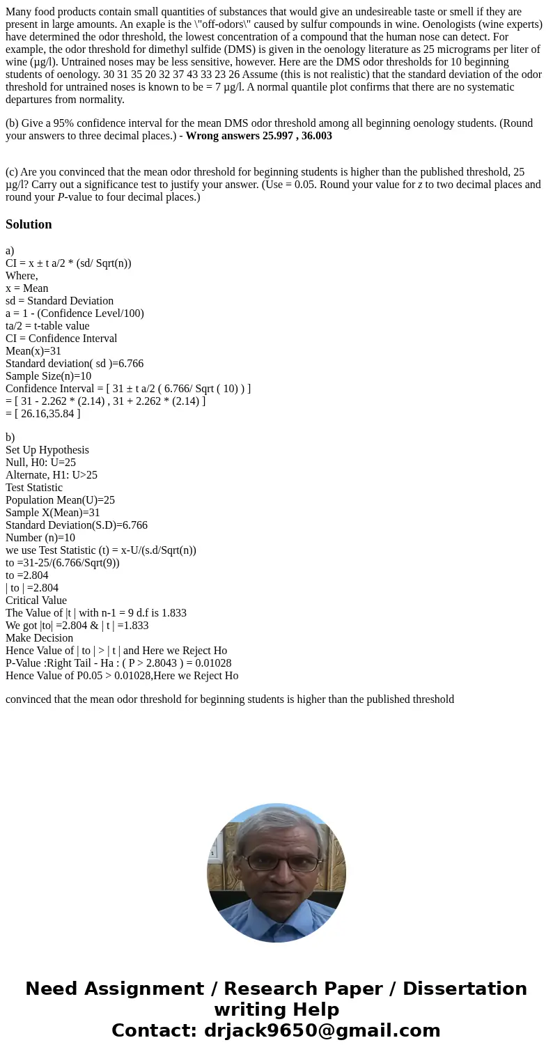 Many food products contain small quantities of substances that would give an undesireable taste or smell if they are present in large amounts. An exaple is the  Many food products contain small quantities of substances that would give an undesireable taste or smell if they are present in large amounts. An exaple is the