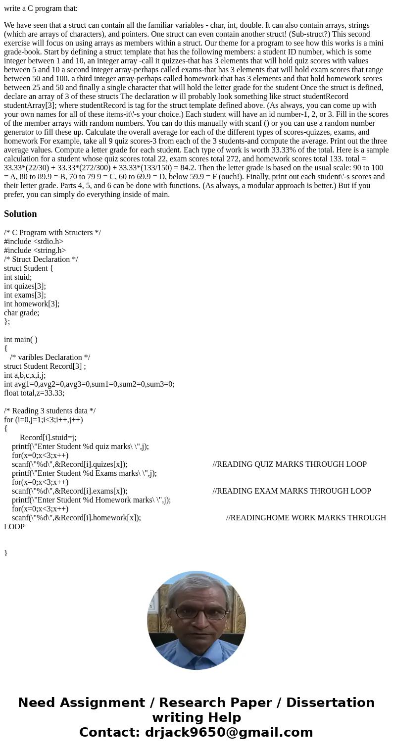 write a C program that: We have seen that a struct can contain all the familiar variables - char, int, double. It can also contain arrays, strings (which are ar write a C program that: We have seen that a struct can contain all the familiar variables - char, int, double. It can also contain arrays, strings (which are ar