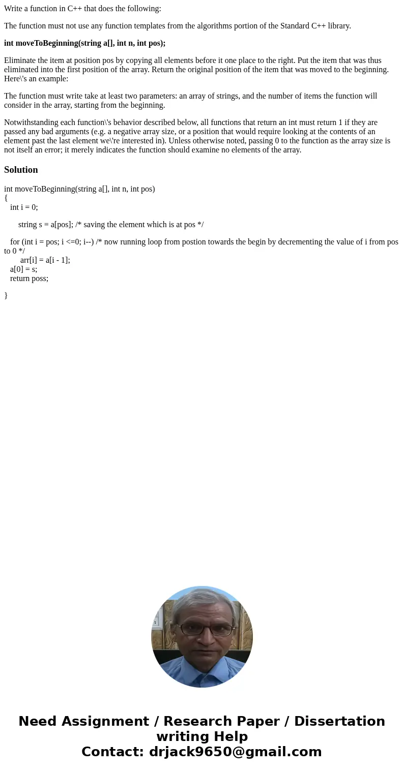 Write a function in C++ that does the following: The function must not use any function templates from the algorithms portion of the Standard C++ library. int m Write a function in C++ that does the following: The function must not use any function templates from the algorithms portion of the Standard C++ library. int m