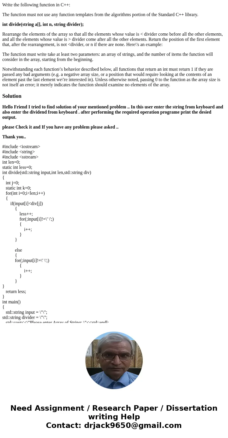 Write the following function in C++: The function must not use any function templates from the algorithms portion of the Standard C++ library. int divide(string Write the following function in C++: The function must not use any function templates from the algorithms portion of the Standard C++ library. int divide(string