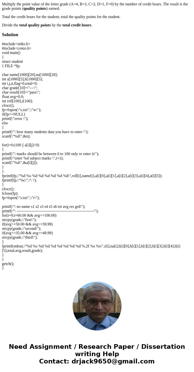 Assignment Description: Write a program for keeping a course list for each student in a college. Information about each student should be kept in an object that Assignment Description: Write a program for keeping a course list for each student in a college. Information about each student should be kept in an object that