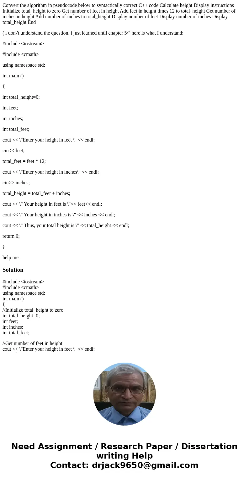 Convert the algorithm in pseudocode below to syntactically correct C++ code Calculate height Display instructions Initialize total_height to zero Get number of 