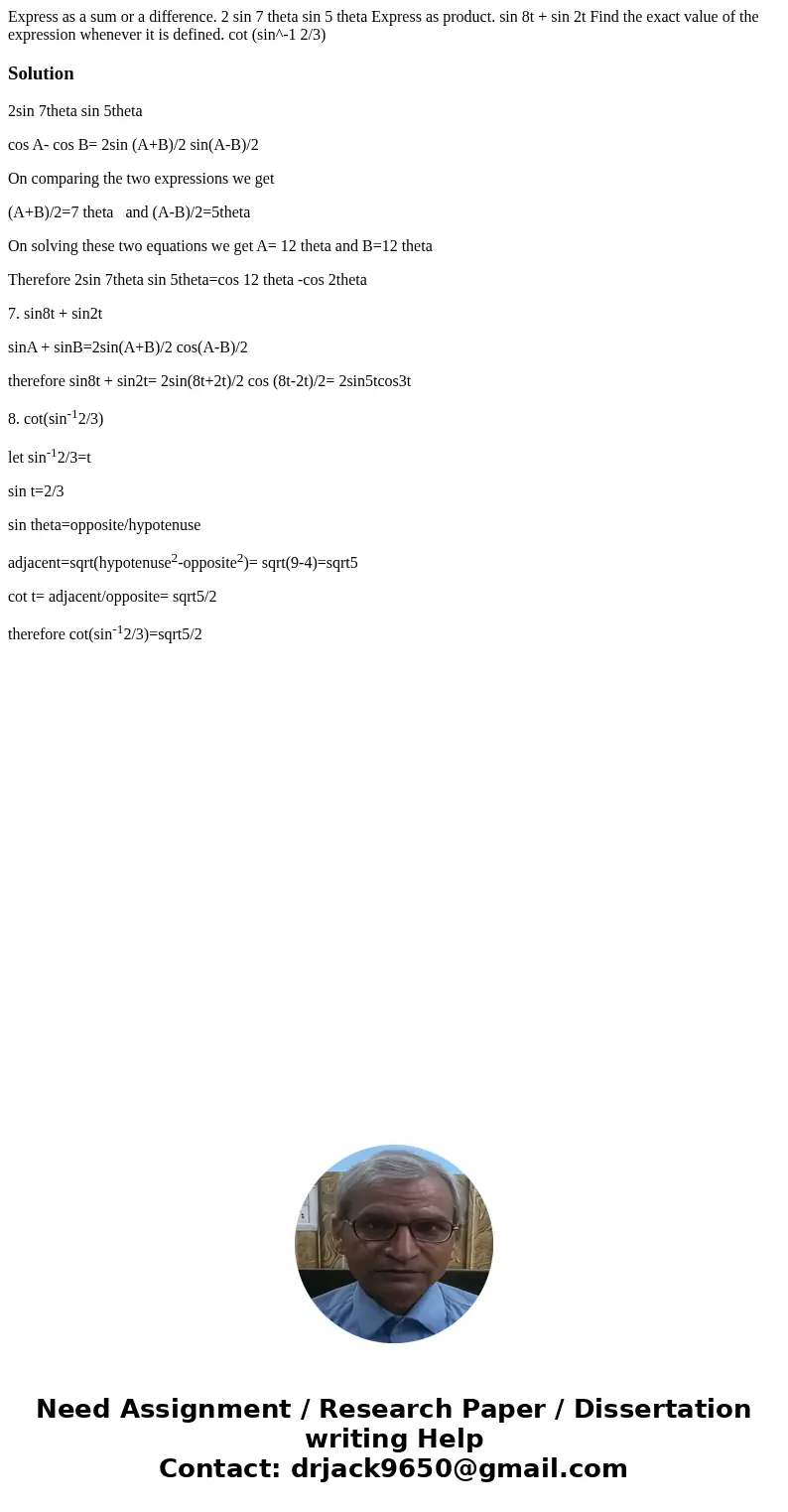 Express as a sum or a difference. 2 sin 7 theta sin 5 theta Express as product. sin 8t + sin 2t Find the exact value of the expression whenever it is defined.   Express as a sum or a difference. 2 sin 7 theta sin 5 theta Express as product. sin 8t + sin 2t Find the exact value of the expression whenever it is defined.