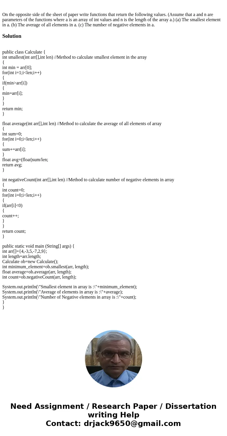  On the opposite side of the sheet of paper write functions that return the following values. (Assume that a and n are parameters of the functions where a is an