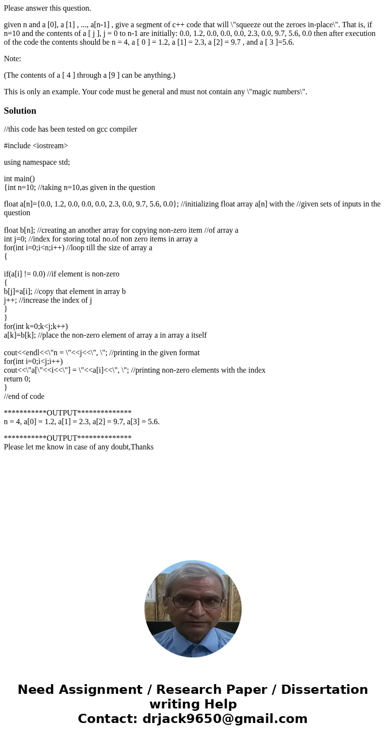 Please answer this question. given n and a [0], a [1] , ..., a[n-1] , give a segment of c++ code that will \