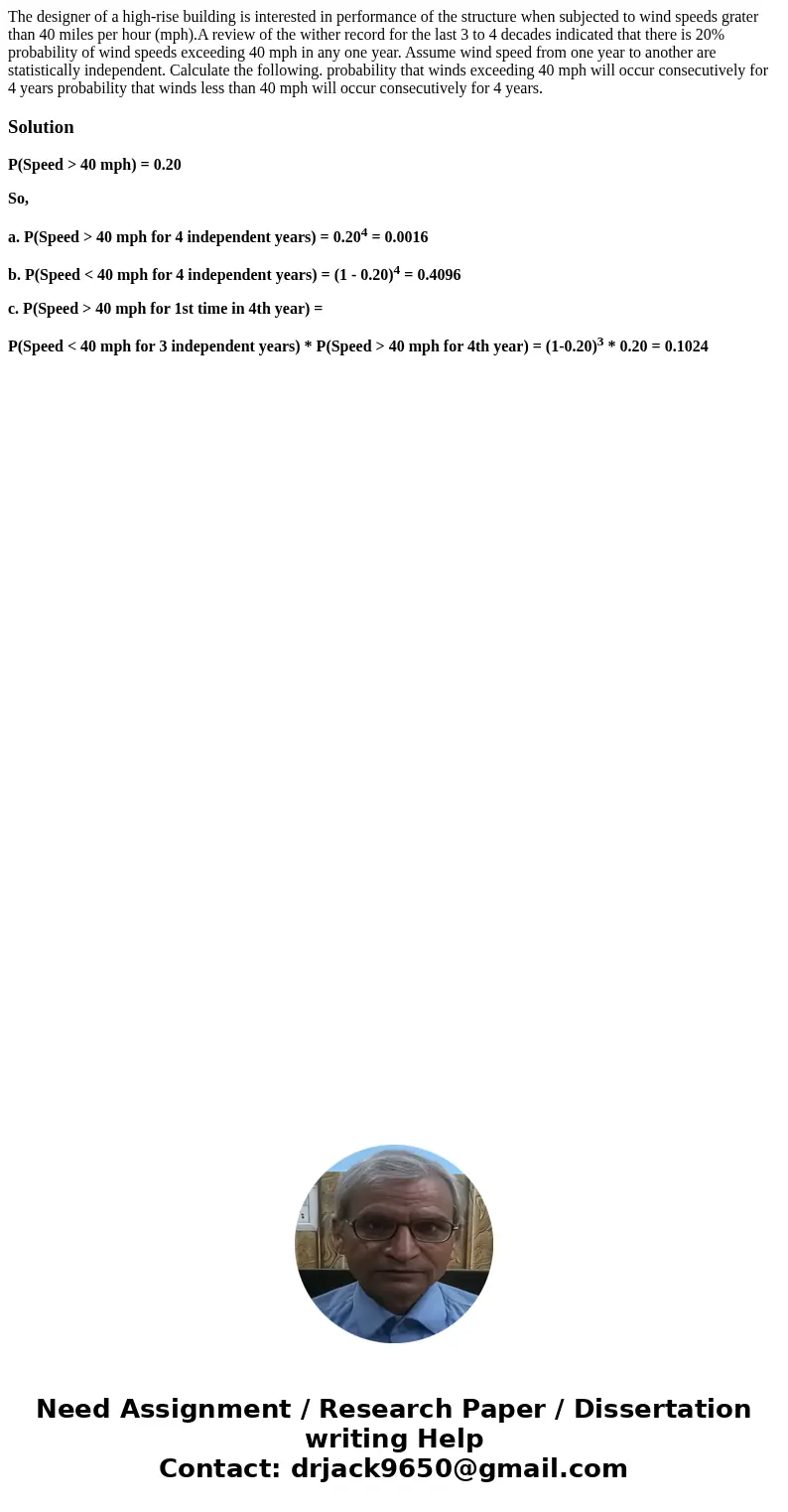 The designer of a high-rise building is interested in performance of the structure when subjected to wind speeds grater than 40 miles per hour (mph).A review o  The designer of a high-rise building is interested in performance of the structure when subjected to wind speeds grater than 40 miles per hour (mph).A review o