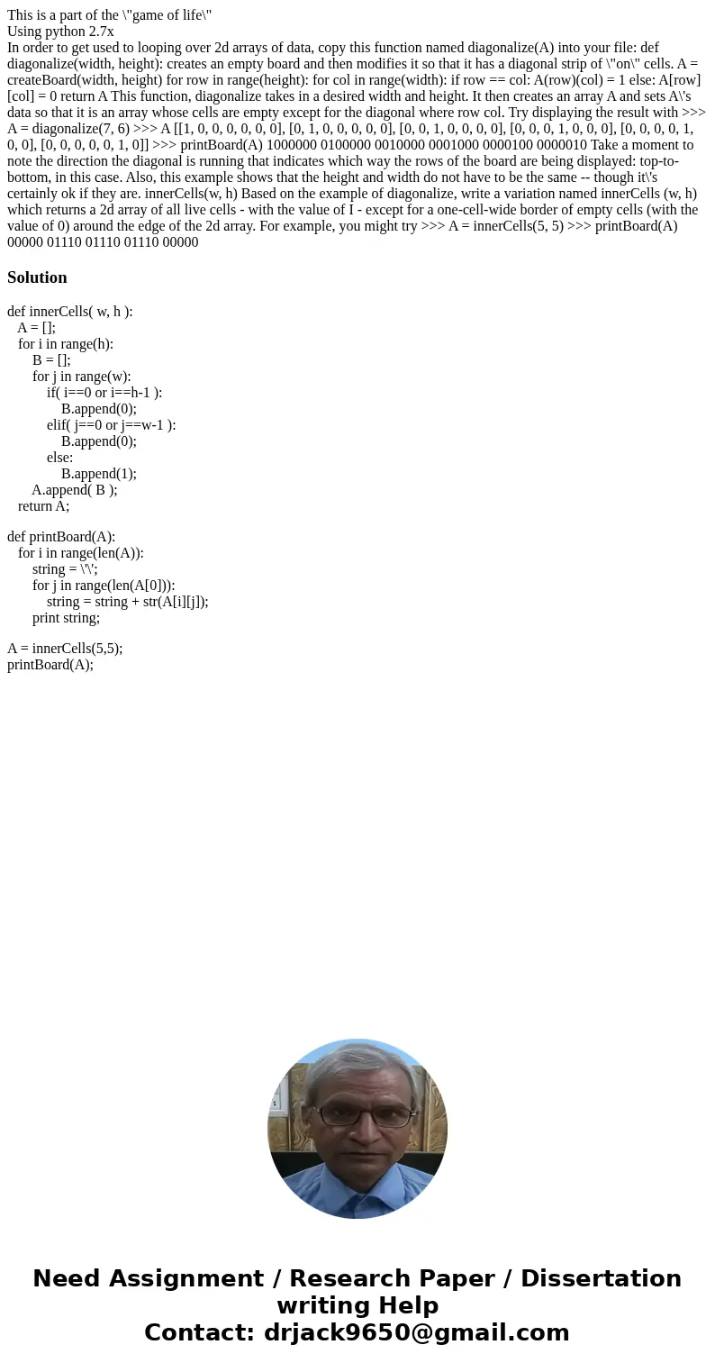 This is a part of the \ This is a part of the \