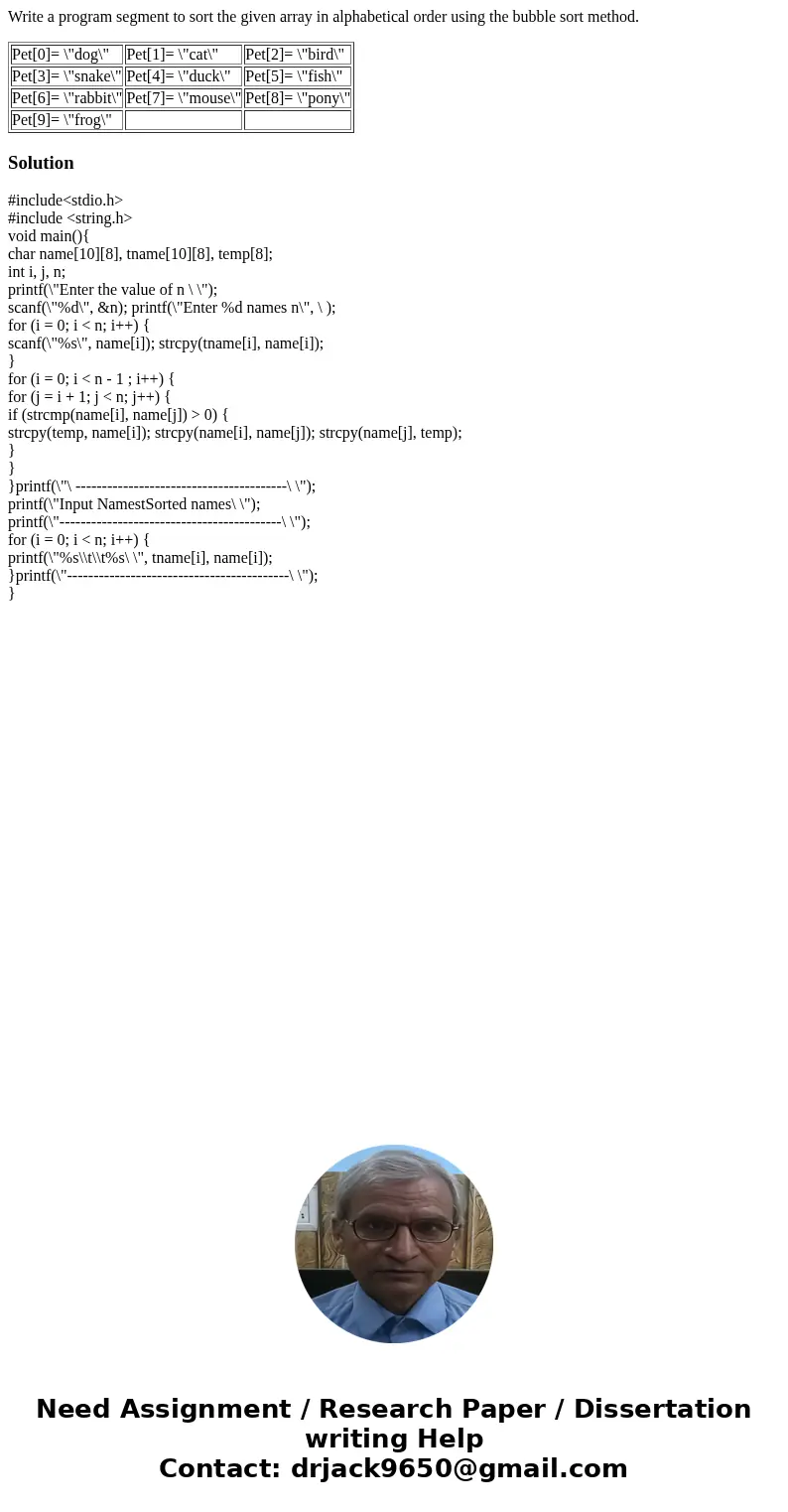 Write a program segment to sort the given array in alphabetical order using the bubble sort method. Pet[0]= \