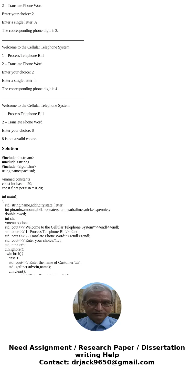 Coding Language: C++ 1. Modify your Project 1 code to display the number of dollars, quarters, dimes, nickels, and pennies that the customer should receive as c