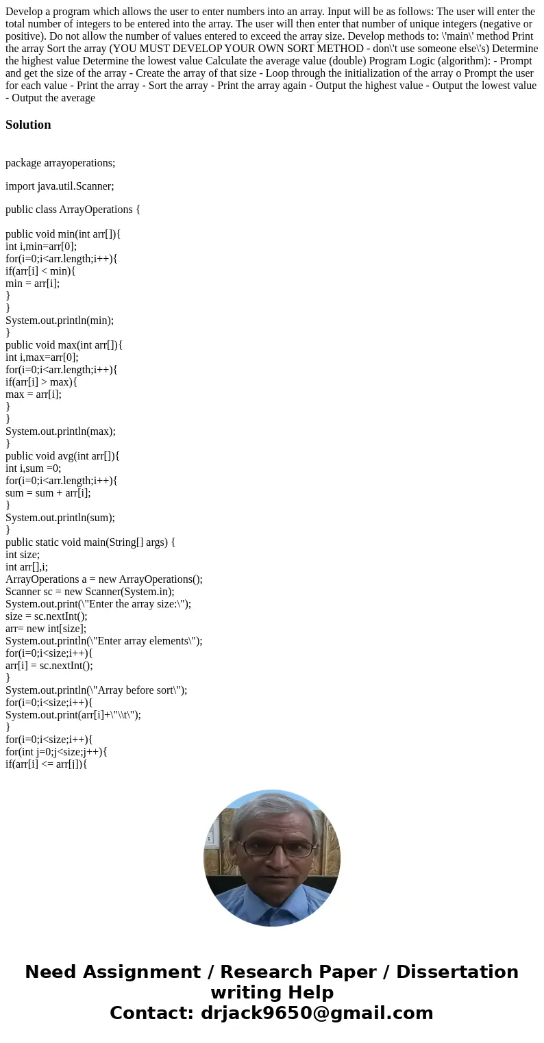  Develop a program which allows the user to enter numbers into an array. Input will be as follows: The user will enter the total number of integers to be entere