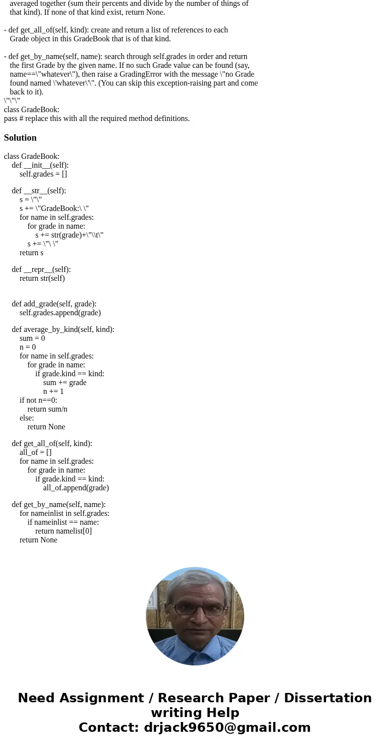 his represents an entire grouping of Grade values as a list (named grades). We can then dig through this list for interesting things and calculations by calling his represents an entire grouping of Grade values as a list (named grades). We can then dig through this list for interesting things and calculations by calling