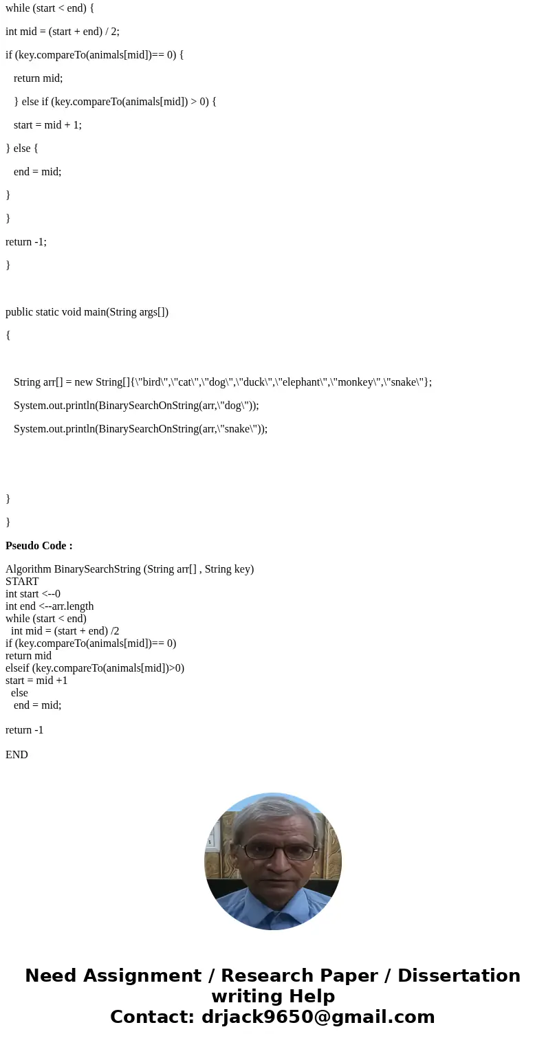 Pseudocode only please. Assuming you have sorted the given array, write a program to perform a binary search for the element \