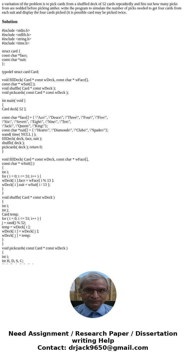 a varitation of the problem is to pick cards from a shuffled deck of 52 cards repeadtedly and fins out how many picks from are nedded before picking anther. wri
