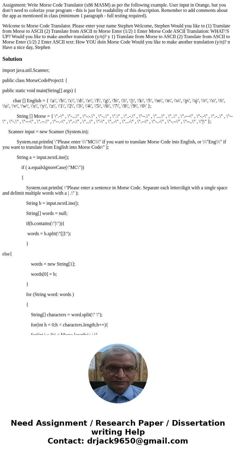 Assignment: Write Morse Code Translator (x86 MASM) as per the following example. User input in Orange, but you don\'t need to colorize your program - this is ju Assignment: Write Morse Code Translator (x86 MASM) as per the following example. User input in Orange, but you don\'t need to colorize your program - this is ju
