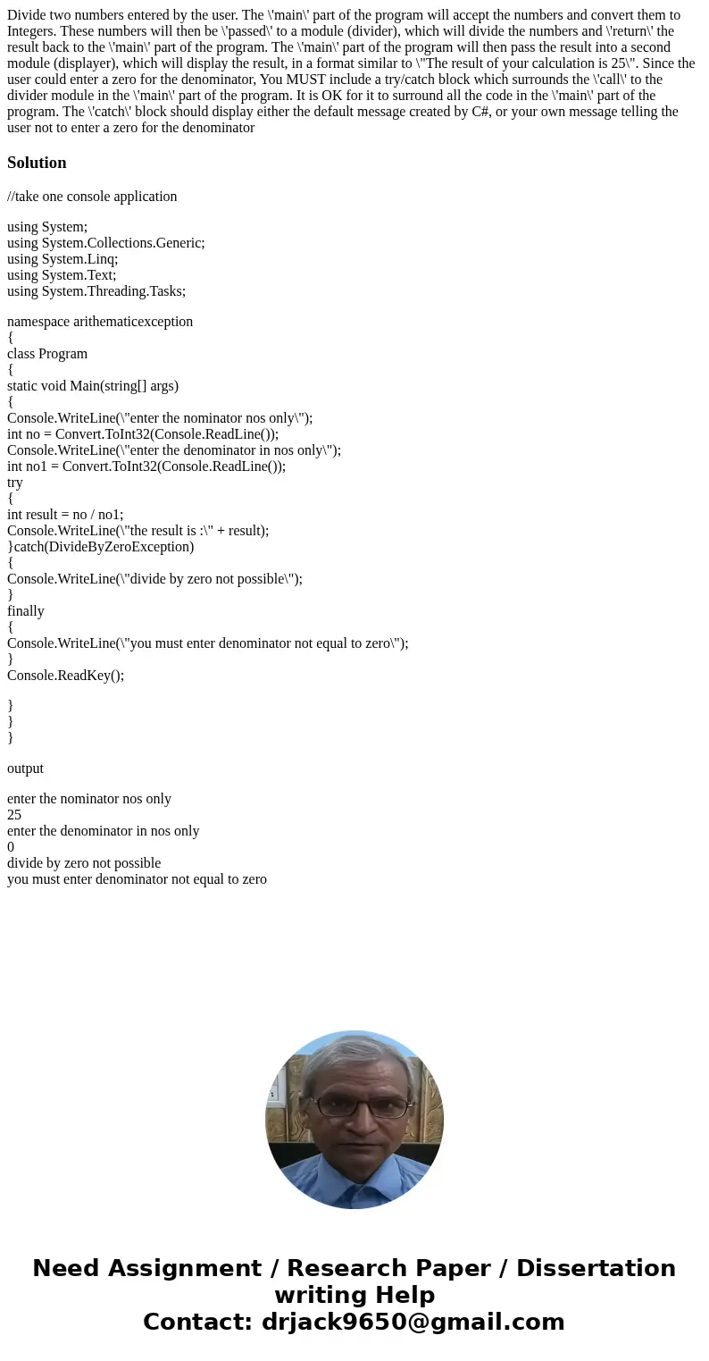 Divide two numbers entered by the user. The \'main\' part of the program will accept the numbers and convert them to Integers. These numbers will then be \'pass Divide two numbers entered by the user. The \'main\' part of the program will accept the numbers and convert them to Integers. These numbers will then be \'pass