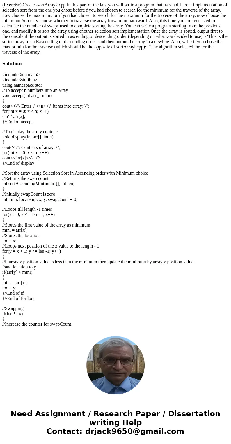(Exercise) Create -sortArray2.cpp In this part of the lab, you will write a program that uses a different implementation of selection sort from the one you cho  (Exercise) Create -sortArray2.cpp In this part of the lab, you will write a program that uses a different implementation of selection sort from the one you cho