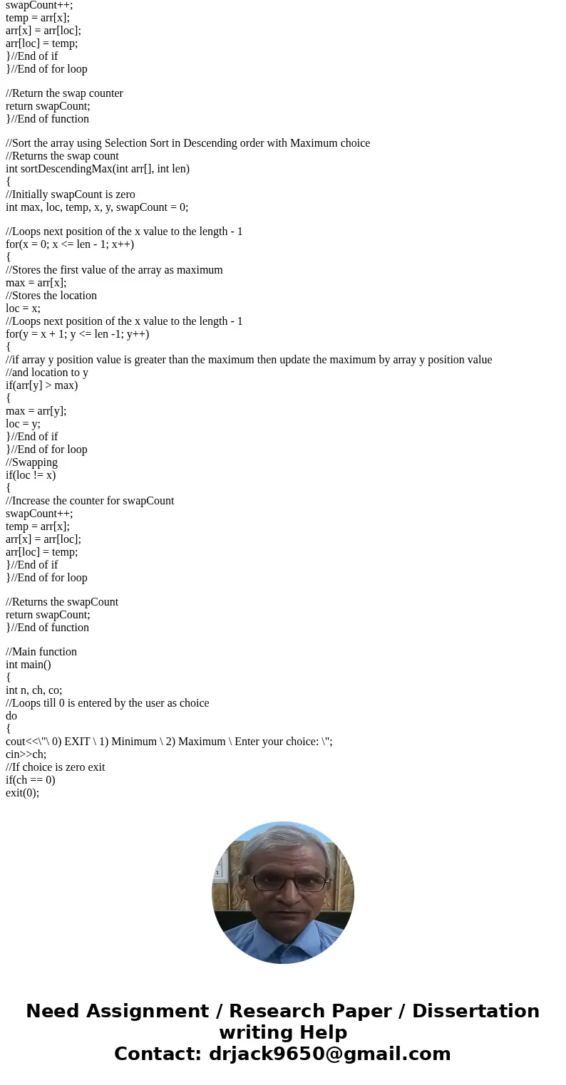 (Exercise) Create -sortArray2.cpp In this part of the lab, you will write a program that uses a different implementation of selection sort from the one you cho  (Exercise) Create -sortArray2.cpp In this part of the lab, you will write a program that uses a different implementation of selection sort from the one you cho