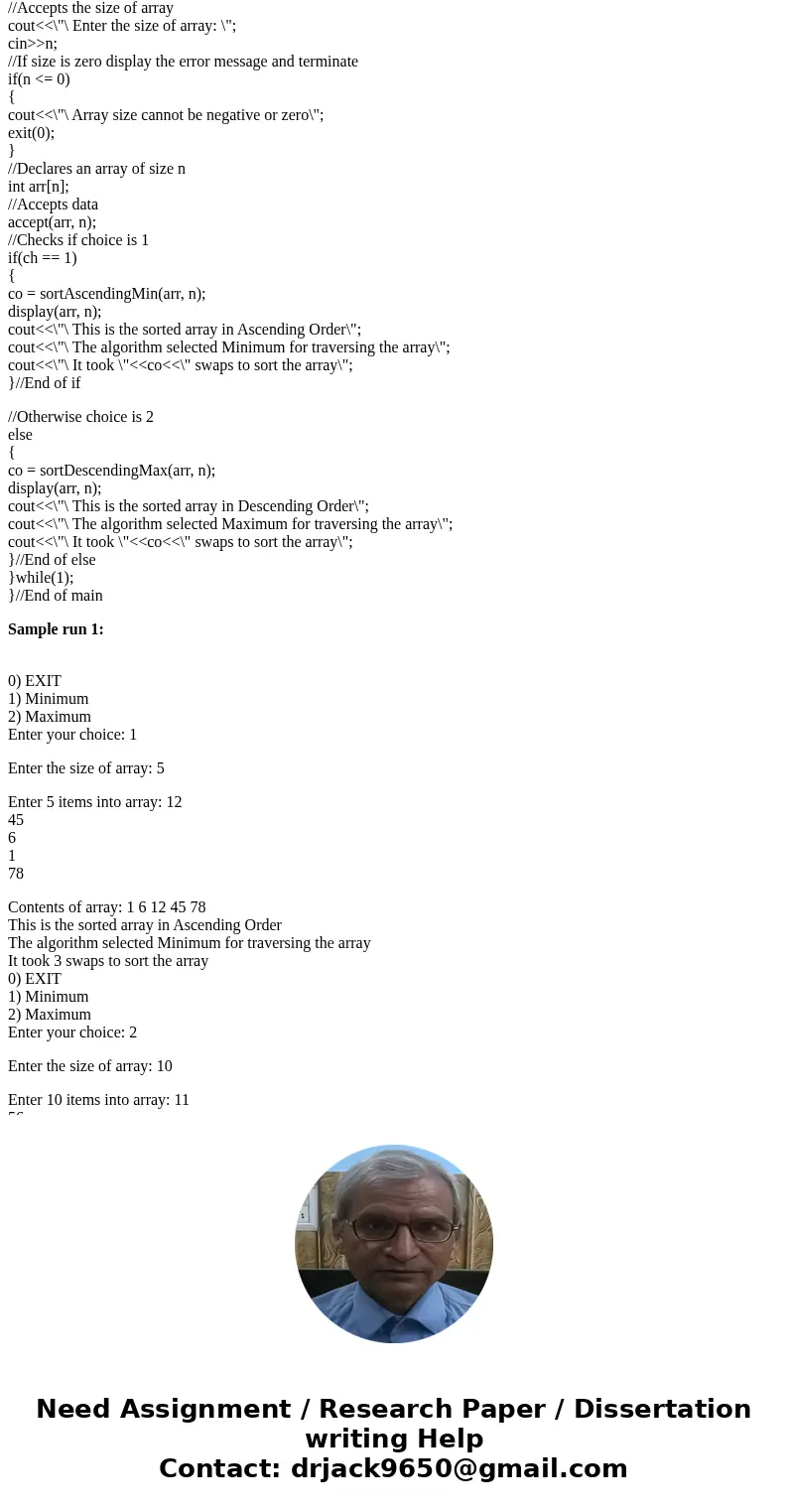 (Exercise) Create -sortArray2.cpp In this part of the lab, you will write a program that uses a different implementation of selection sort from the one you cho  (Exercise) Create -sortArray2.cpp In this part of the lab, you will write a program that uses a different implementation of selection sort from the one you cho