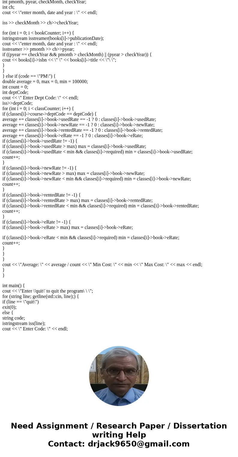 I have posted this earlier, but it seems that the code part was cutoff, therefore, this is re post with full code. In the program the \