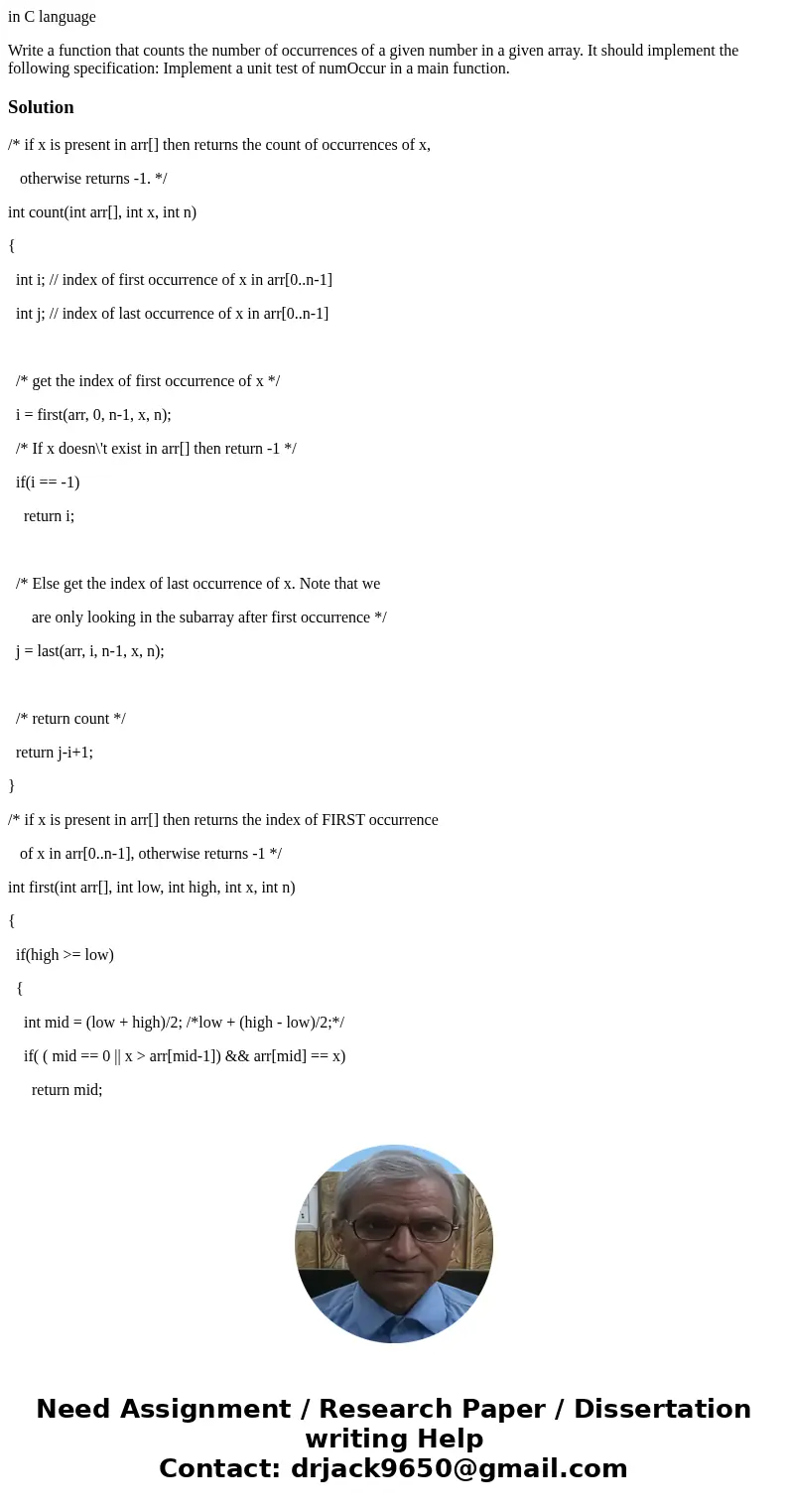 in C language Write a function that counts the number of occurrences of a given number in a given array. It should implement the following specification: Implem in C language Write a function that counts the number of occurrences of a given number in a given array. It should implement the following specification: Implem