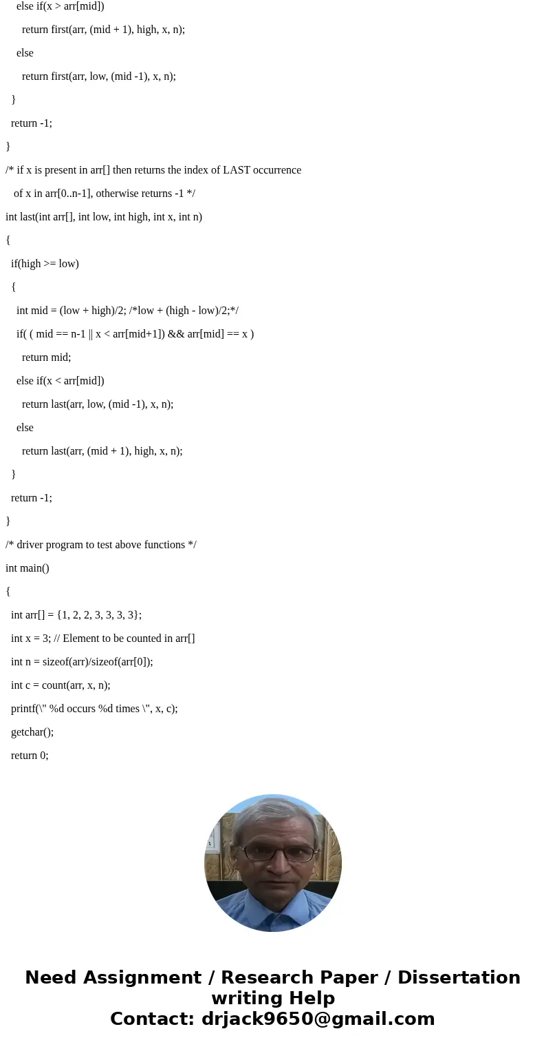in C language Write a function that counts the number of occurrences of a given number in a given array. It should implement the following specification: Implem in C language Write a function that counts the number of occurrences of a given number in a given array. It should implement the following specification: Implem